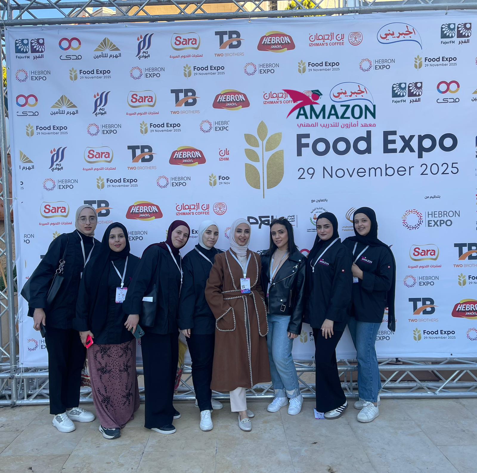 خلال زيارة طلاب تخصص الشيف الى معرض اكسبو الخليل 